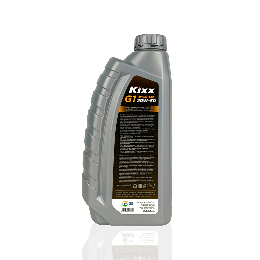 KIXX G1 20W-50 (20w50) Engine Oil - 1L, 3L, 4L