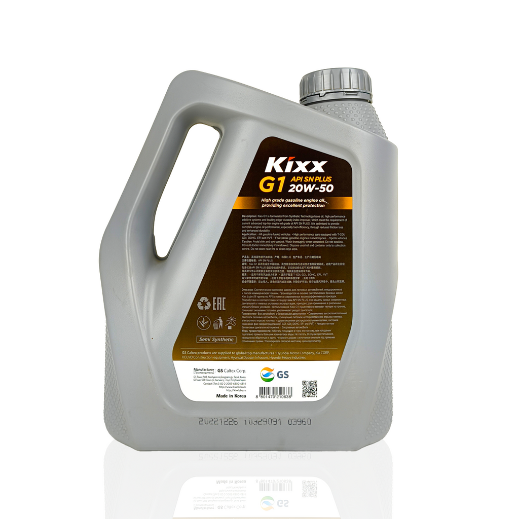 KIXX G1 20W-50 (20w50) Engine Oil - 1L, 3L, 4L