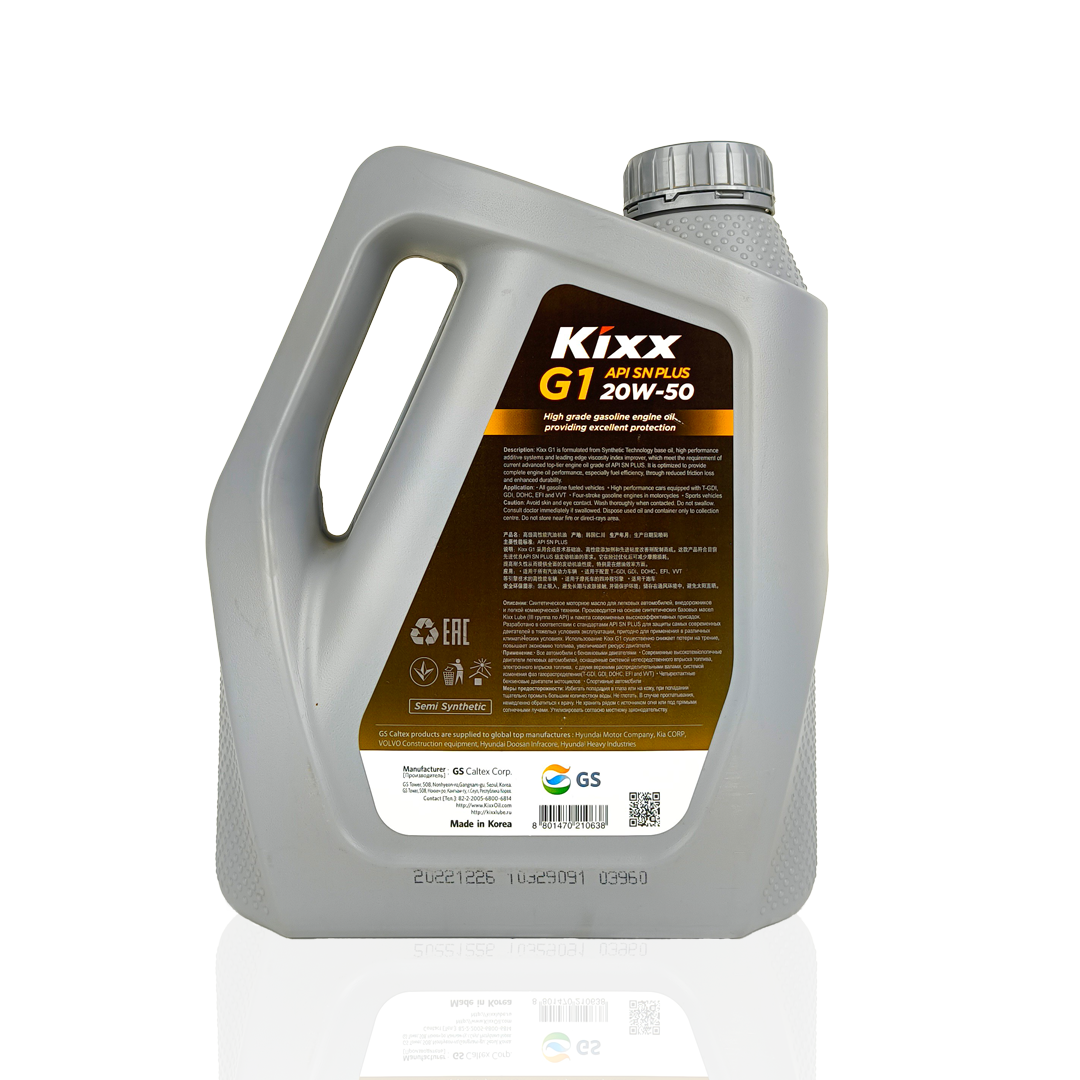 KIXX G1 20W-50 (20w50) Engine Oil - 1L, 3L, 4L