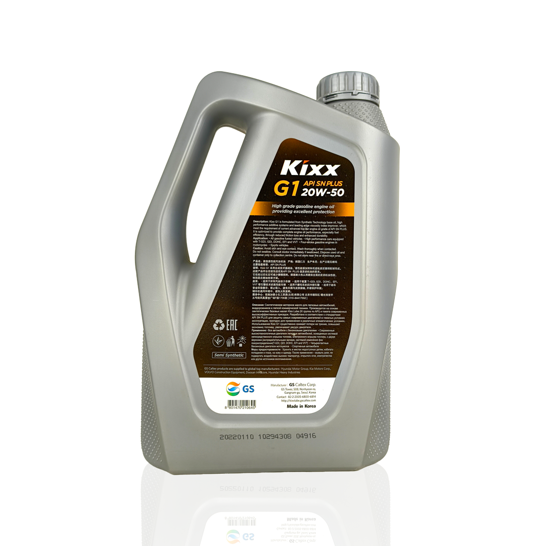 KIXX G1 20W-50 (20w50) Engine Oil - 1L, 3L, 4L