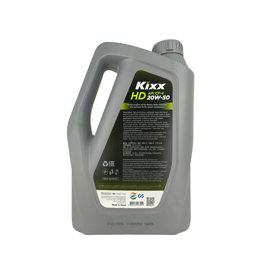 KIXX HD 20W-50 (20w50) Engine Oil - 3L, 4L, 6L