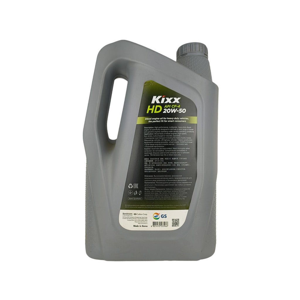KIXX HD 20W-50 (20w50) Engine Oil - 3L, 4L, 6L